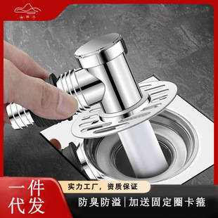 Sewer pipe tee cover water separator floor drain joint anti-overflow washing machine drainage pipe multi-specification deodorant joint