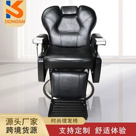 美发椅;按摩床;功能沙发
