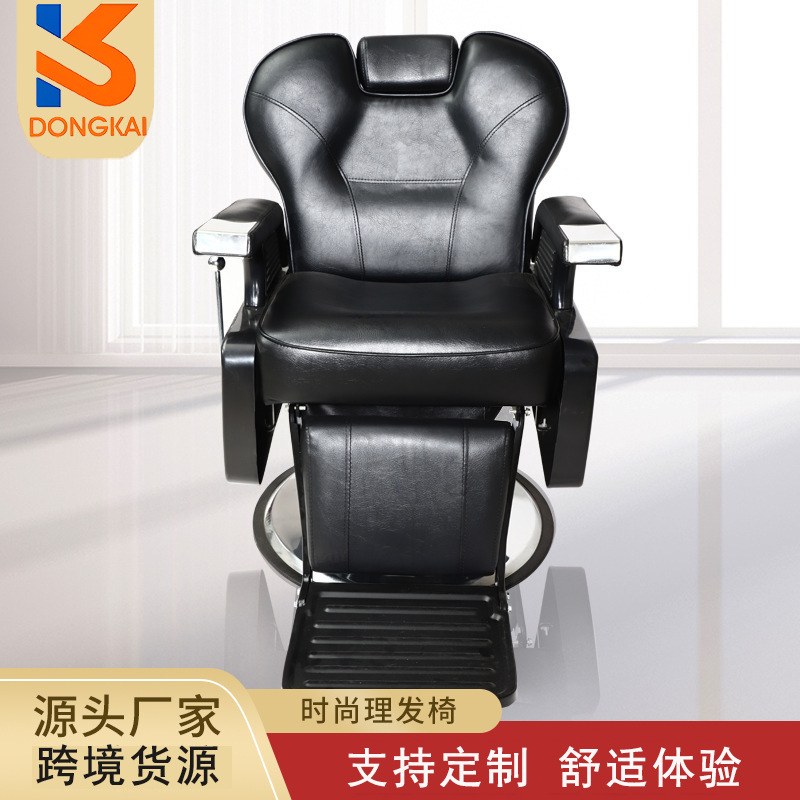 理发美容椅网红椅理发店理发椅子发廊专用升降剪发椅轻奢可平放