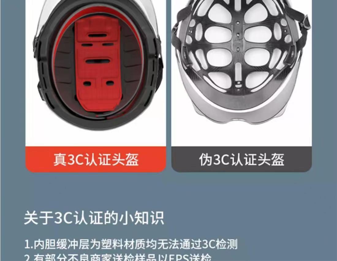 Applicable to the new national standard four seasons general electric car motorcycle men's helmet women's summer sunscreen adjustable half helmet