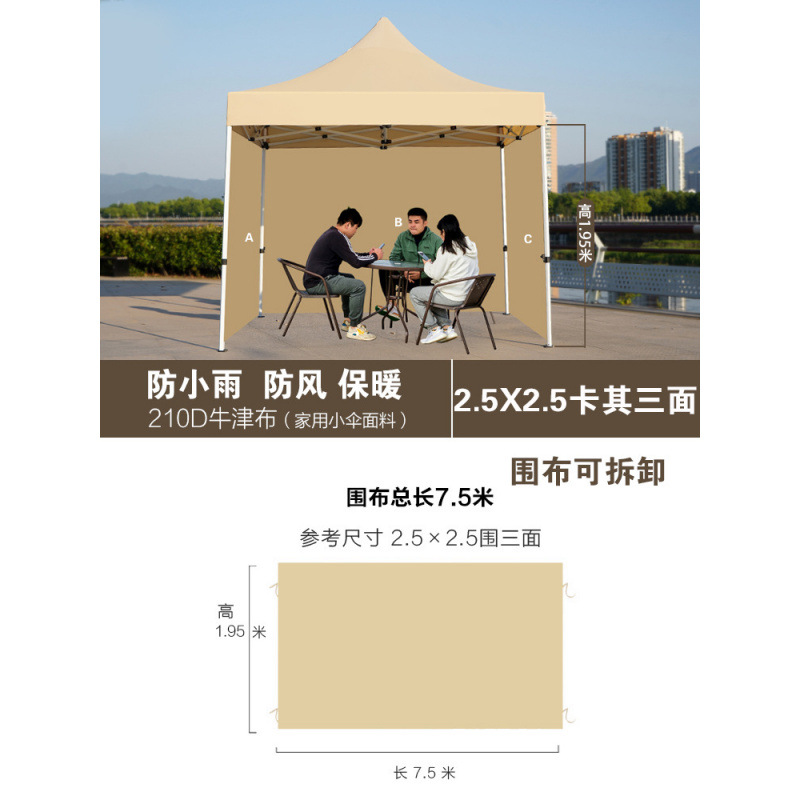 일반 스타일 7.5m 스카프 카키색(스카프만)