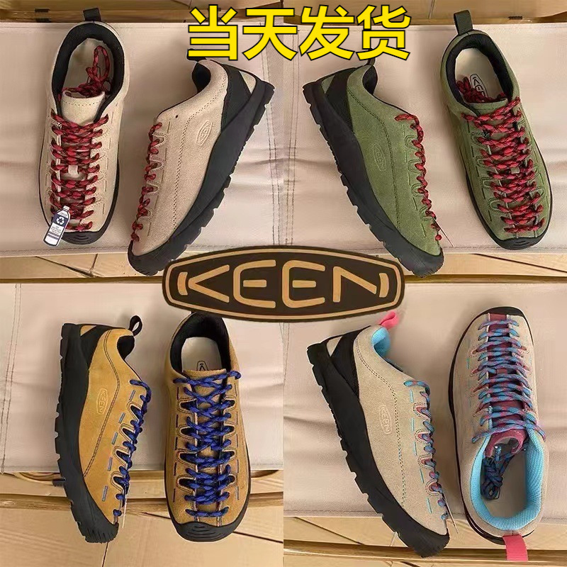 2026 Outdoor Hiking Shoes for Men, Non-Slip Shock-Absorbing Mountaineering Shoes, Dropshipping Low-Top Casual Sports Shoes, Exclusively for Cross-Border Sales