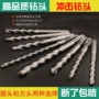 穿墙方柄打孔加长钻头