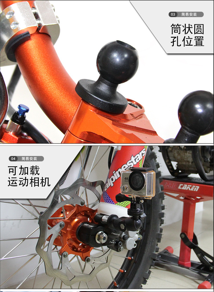 N-STAR hollow expansion ball head through-hole loading phone holder can be installed in the center round hole of the split handlebar of street bikes