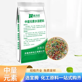 洗涤剂;生物肥料;日用香精