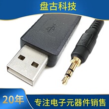 ԃ��CP2102 USB RS232�D2.5mm���l�^���ھ����d���������{ԇ��ˢ