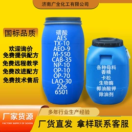 洗涤剂;乳化剂;磺酸衍生物