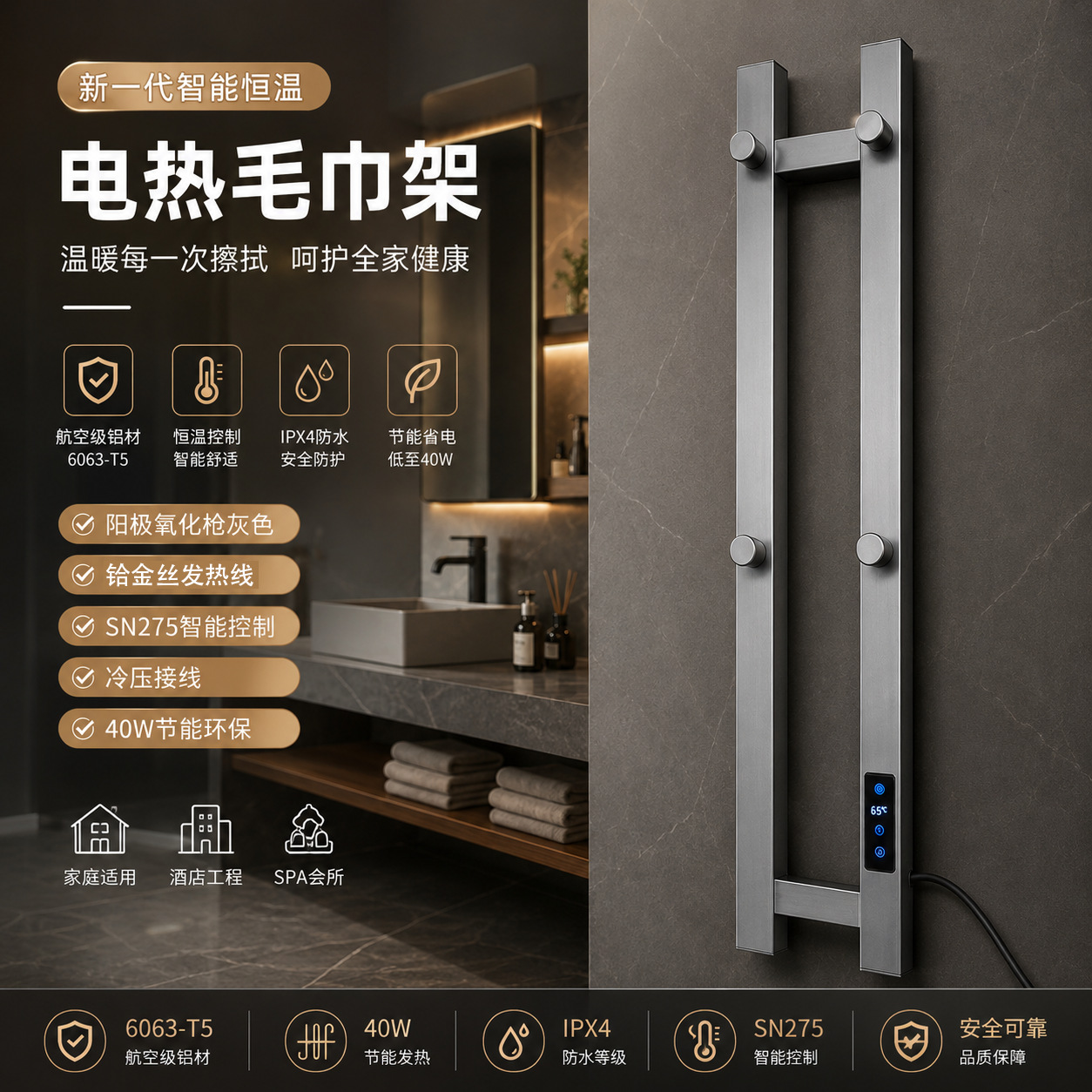 Wholesale price electric heated towel rack Ozon exclusive for cross-border sales Bathroom storage and drying integrated rack for apartments and hotels