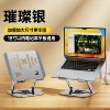[Starlight Silver] Infinite rotation★Super stable and non-shaking★Hollow heat dissipation