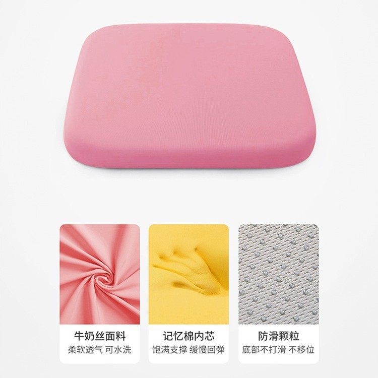 记忆棉坐垫跨境批发办公室久坐学生护腰垫子四季通用瑜伽垫透气|undefined
