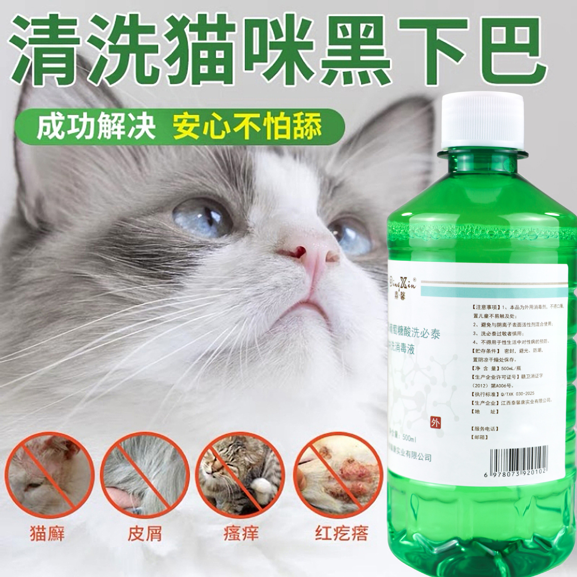 商品图