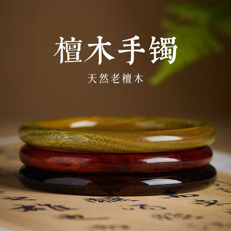Natural Ebony Bracelet Children's New Chinese Style Jewelry Green Sandalwood Wooden Play Wooden Bracelet Men's Bracelet Natural Ebony Bracelet Children's New Chinese Style Jewelry Green Sandalwood Wooden Play Wooden Bracelet Men's Bracelet