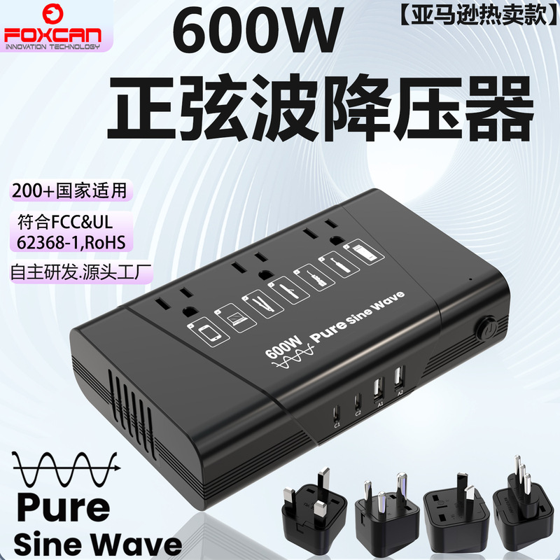 Amazon 600W Sine Wave Australian Standard Conversion Plug Travel Step-Down 220V to 110V Charging American Transformer