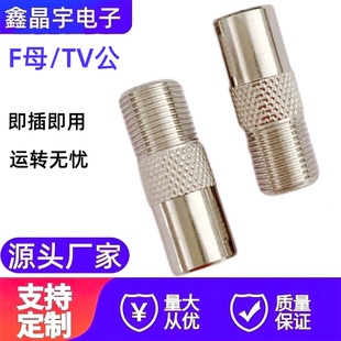 Ӣ��Fĸ/9.5�� �\�Ͻ�  RF�о��ҕ�C픺��D���^