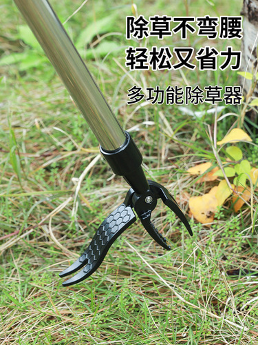 Cross-border new style bend-free three-stage standing manual weeding shovel to pull grass rooter garden weeder rooter