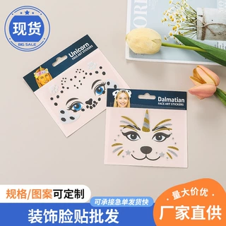 新款化妆舞会纹身贴猫脸DIY饰品脸部钻贴亚克力钻脸贴欧美彩妆