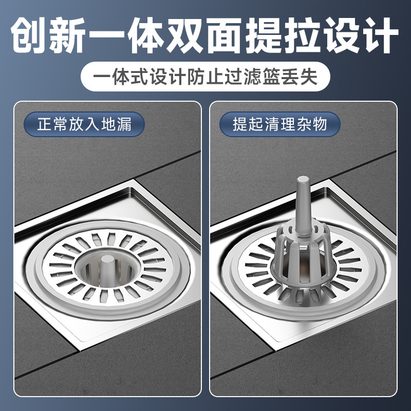 卫生间密封下水道防臭堵口贴内芯防虫防反神器大滤网地漏芯地漏盖|undefined