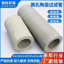 �մ��^�V�܄���̼��������ʯ���|0.5-100&mu;�߾����^�V�ܘs�ƭh��