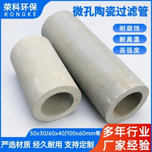 �մ��^�V�܄���̼��������ʯ���|0.5-100&mu;�߾����^�V�ܘs�ƭh��