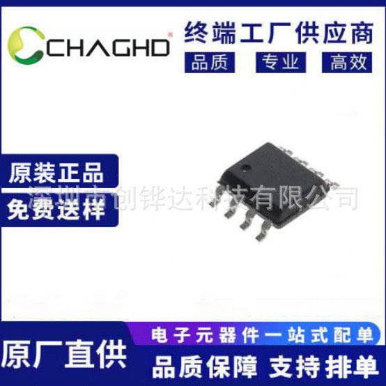 VSO008N10MS   Vanguard(威兆)  SOP-8