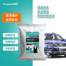 �๦�ܸ�Чϴ܇�ԝ��؝�sϴ܇Һ݆̥݆ݞ�x�z�������坍��ԭ��