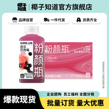 ���ֲ�쳬������Ř�����ݮ��Ϲ���֭��Ϸ��ƿ310ml/ƿ