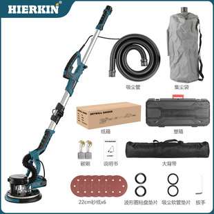 9 inch 225 folding wall grinding machine wall putty grinding machine sandpaper machine self-vacuuming double lamp long rod wall grinding machine