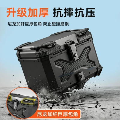 Motorcycle trunk, Waterproof Quick-Release Aluminum Alloy