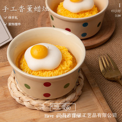 「誕生日麺」創意アロマキャンドルかわいい卵インスタントラーメン誕生日プレゼント