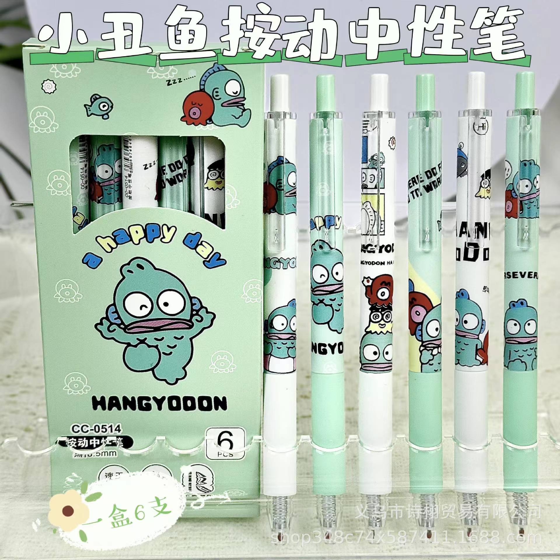 흰동가리 [6개입 1박스]