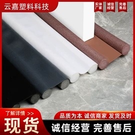 橡胶密封条;门窗密封条;其他橡塑