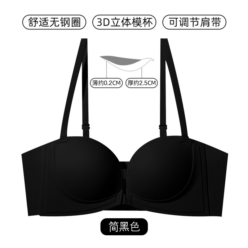严选前扣无肩带内衣女裹胸隐形无痕防滑美背小胸聚拢显大文胸抹胸|undefined