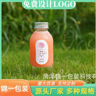 Factory wholesale disposable plastic 250ml small mini bottle Xiaoxi tea same style milk tea bottle PET