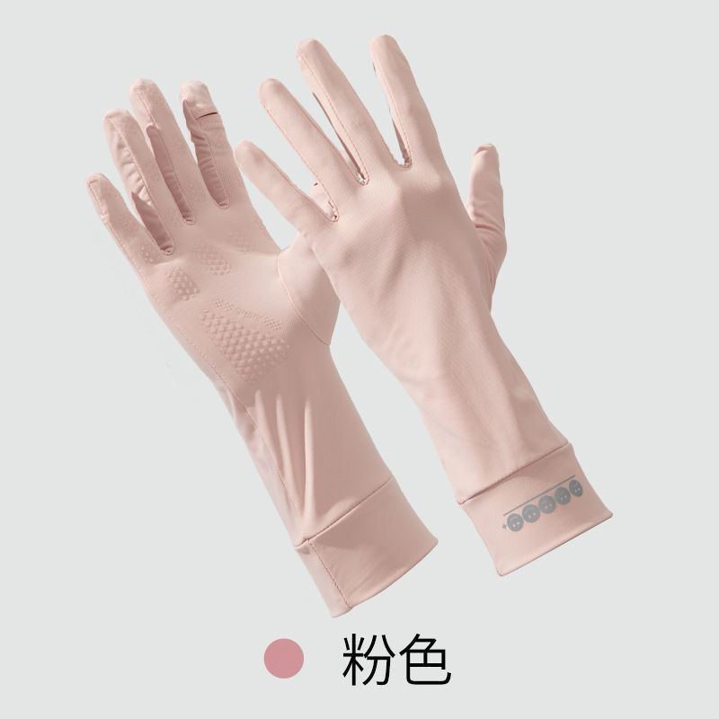 귀여운 웃는 얼굴 자외선 차단 장갑 - 핑크