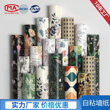 墙纸自粘卧室背景墙装饰画壁纸墙纸法式自粘贴纸pvc自粘墙纸批发