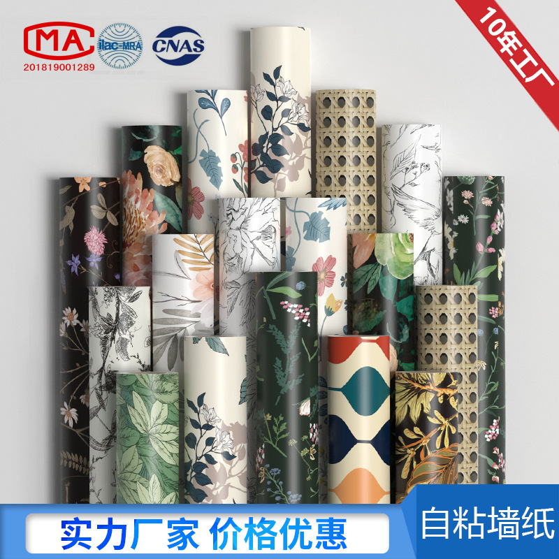 墙纸自粘卧室背景墙装饰画壁纸墙纸法式自粘贴纸pvc自粘墙纸批发