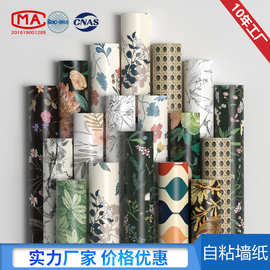 墙纸自粘卧室背景墙装饰画壁纸墙纸法式自粘贴纸pvc自粘墙纸批发