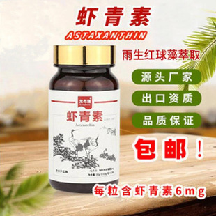 �r���ع��S���a�r�����z�� ������ȡֲ�ﾫ�A��60��ÿƿ360mg