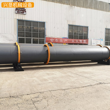 有机肥动物油脂转筒烘干机1X10m转筒式变频污泥牛粪有机肥烘干机