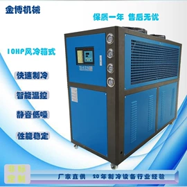 冷水机;塑机辅机;冷冻机