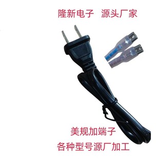 Us Standard, European Standard, with Tail Plug, with 4.8 Terminal, with 6.3 Terminal, Various Types