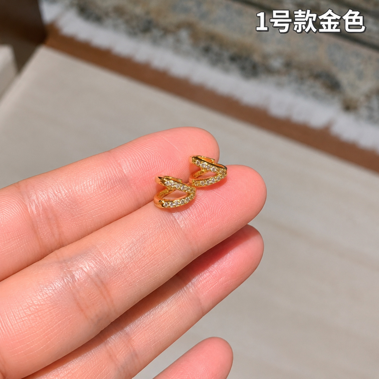 1号款-金色双排锆石【耳骨饰品】一对