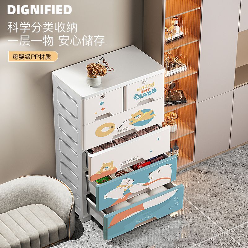 58 amplia caja de almacenamiento engrosada cajón de almacenamiento gabinete de almacenamiento de ahorro de espacio ropa de los niños del hogar gabinete de plástico