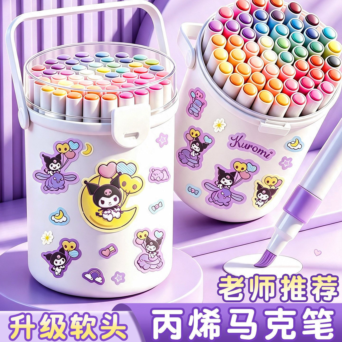 Soft-tip acrylic markers for children, washable, non-bleed, color-stackable, suitable for primary school and kindergarten drawing