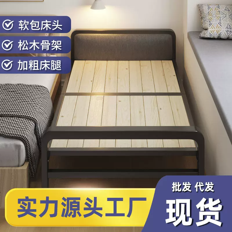 折叠床实木床板家用简易双人午睡陪护床金属加固单人床钢架钢木床