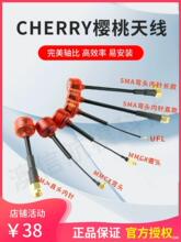 ��Ļ���������R��5����Cherry8G�쾀���ՙC�����D�l�����RUSHFPV