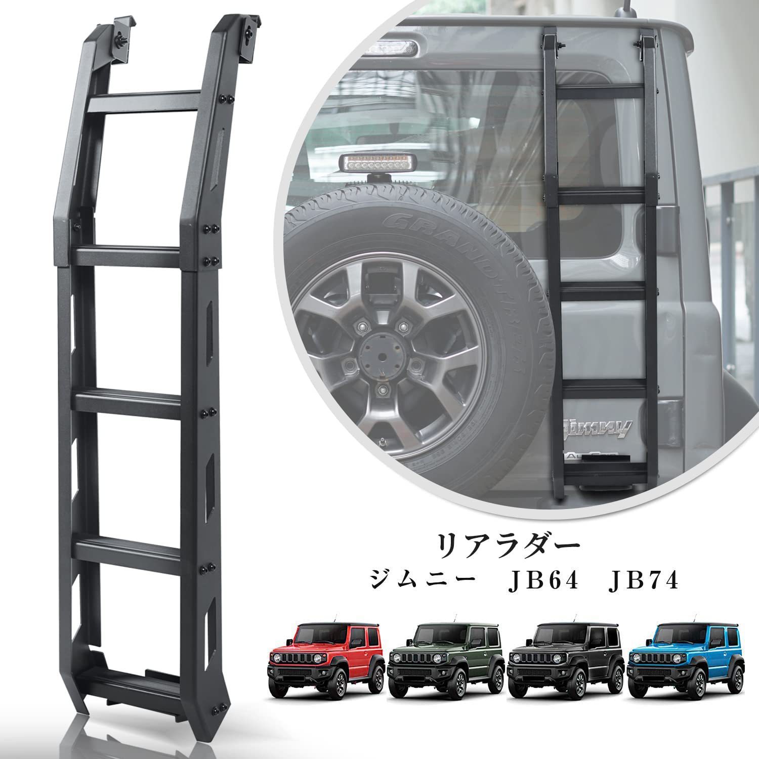 2018+3 Door 5 Doorbell Jimny Jimny Aluminum Alloy Tailgate Ladder Tail Ladder Jc74Jb74Xl Off-Road