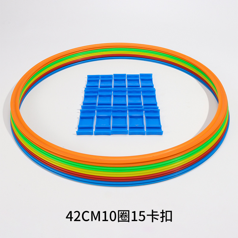 塑料圈跳圈圈感统训练器材家用跳房子跳格子游戏用套圈环儿童玩具|undefined