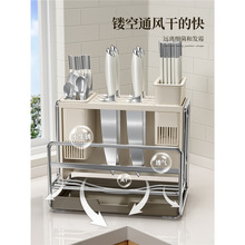 置物架刀具多功能收纳盒锅盖一体架帮手放筷子刀架放置菜板佳厨房