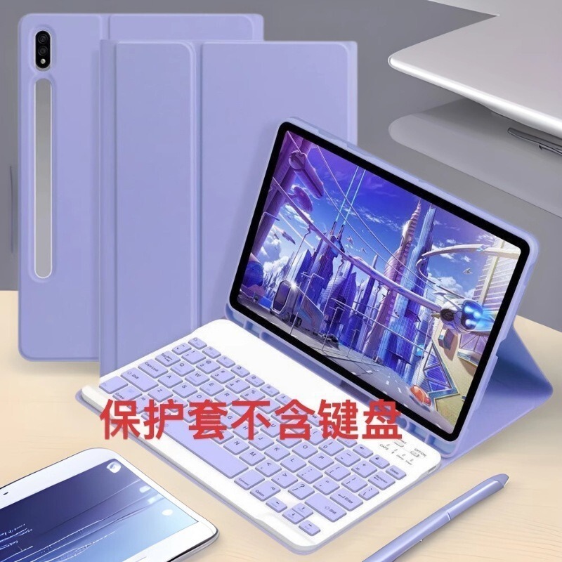 Tabs8 Protective Case Tabs9 Keyboard Leather Case Samsung Tablet Protective Case Tabs10Fe Protective Case Waterproof